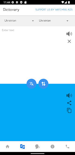 Learn Ukrainian no Internet Screen 3