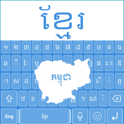 Easy Khmer keyboard Scarica su Windows