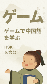 スクリーンショット画像