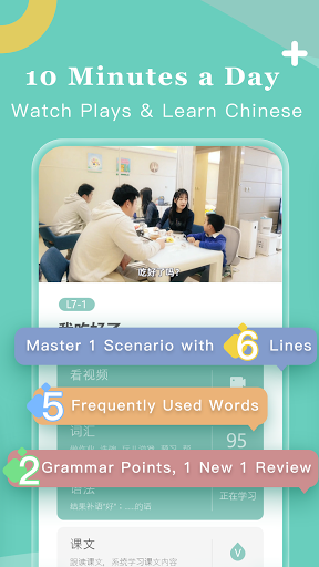 Learn Chinese - Spoken Chinese Screen 2
