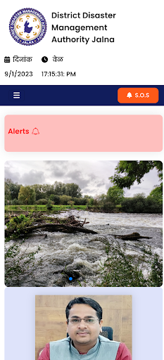 Android application DDMAJalna screenshort