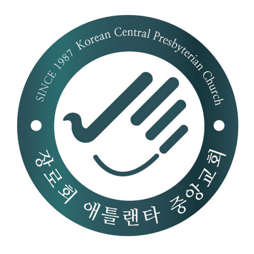 애틀랜타중앙교회 스마트요람 logo