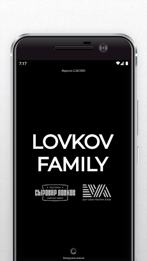 Android application Lovkov Family screenshort