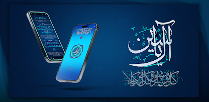 اسکرین شاٹ کی تصویر