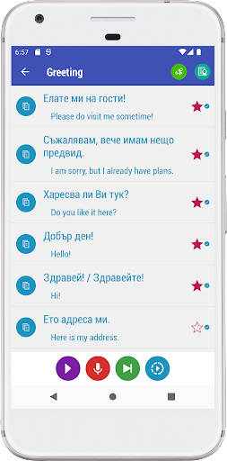 Learn Bulgarian Daily Screen 2