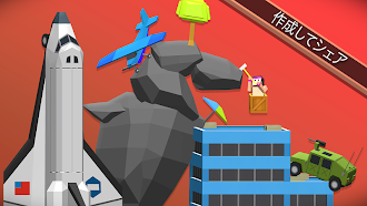 Game screenshot ハンマークライマー (Climby Hammer) mod apk