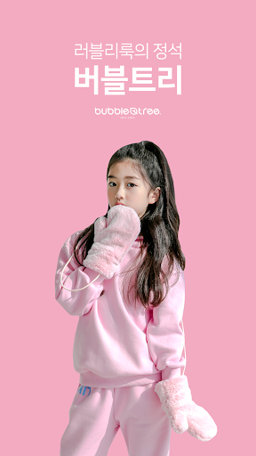 Android application bubbletree screenshort