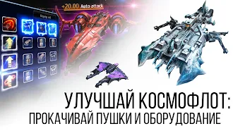 Game screenshot Star Conflict Heroes Wars RPG apk download