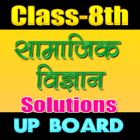 8th class social science solution in hindi upboard