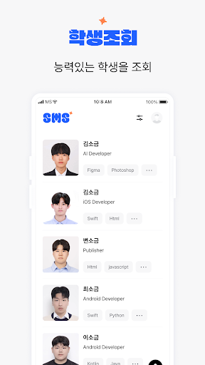 Android application MSG-SMS screenshort