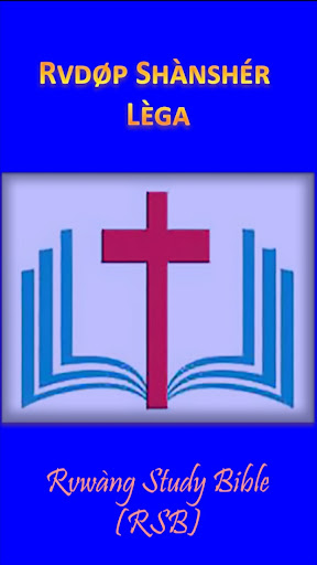 Android application Rvwàng Study Bible (NT) screenshort