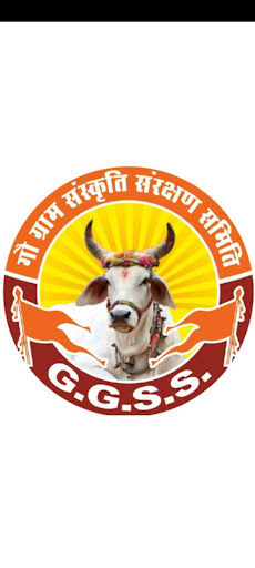 Android application Gau Gram Sanskriti Sanrakshan screenshort
