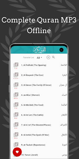 Android application Al Hussary Quran Tajweed MP3 screenshort
