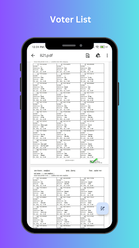 Chhattisgarh Voter List 2024 Screen 3