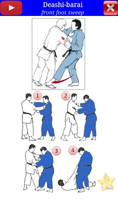 Judo in briefのおすすめ画像3