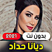 All songs of Diana Haddad 2021 (without internet)