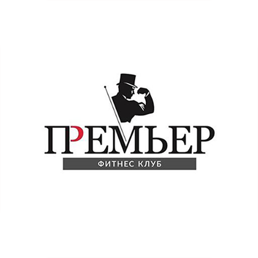 Фитнес-клуб Премьер Видное logo