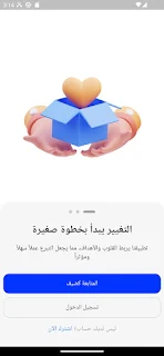 Targhalil screenshot 2