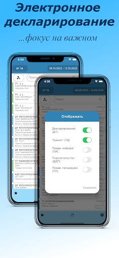 Сигма ЭД Screen 2