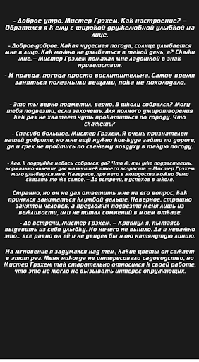 Lost Life - хоррор-квест жизни с выбором действий