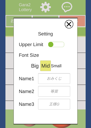 Screenshot 13