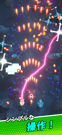 Game screenshot レトロウィングス: 飛行シューティング hack