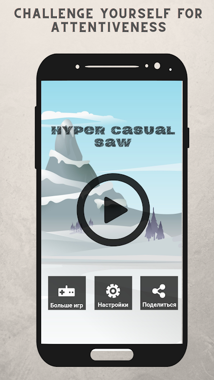Hyper Casual - Meteor vs Saw - 1.0.0.5 - (Android)