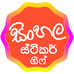 Icon image Sinhala Stickers and GIF for S