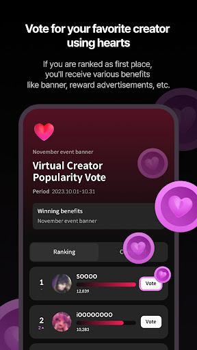 VWORLD - Virtual World Screen 2
