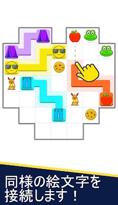 Emoji IQ: 絵文字ゲームのおすすめ画像1