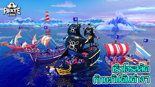 ภาพหน้าจอ