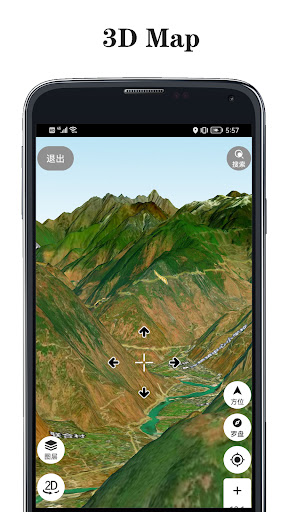 3D Earth - 3D Map and Terrain Screen 2