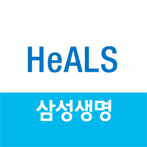 삼성생명 헬스(건강증진형보험 가입자 전용) logo
