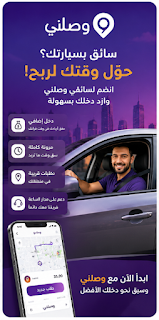 وصلني