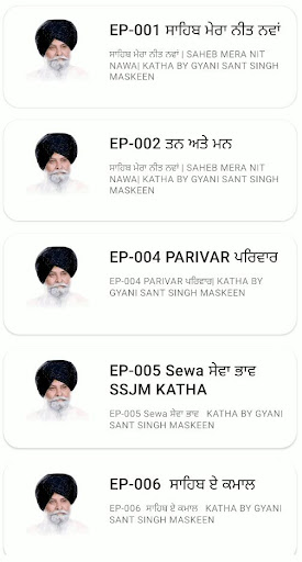 Amrit Dhara Live & Gurbani Screen 3