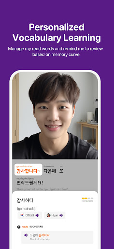 Hibee - Language Community Screen 2