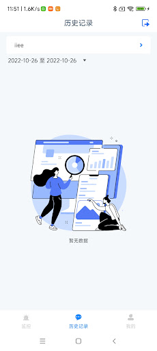 Baltic Cloud Screen 3