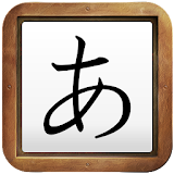 Japanese Handwriting icon