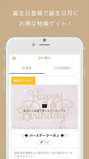 ホテル現代楽園大和店｜神奈川県大和市 Screen 3