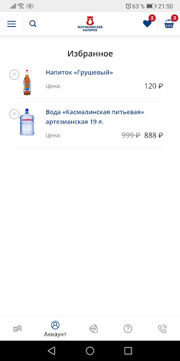 Касмалинская Screen 3
