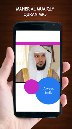 Maher Al Muaiqly Quran MP3