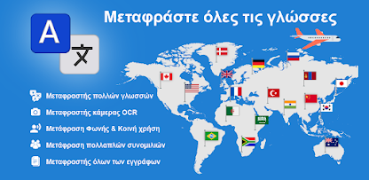 Εικόνα στιγμιότυπου οθόνης
