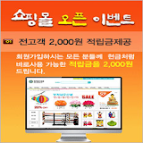 정토몰 - jungtomal icon
