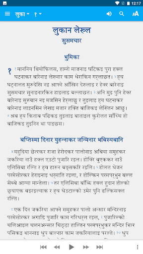 Android application Majhi Bible screenshort