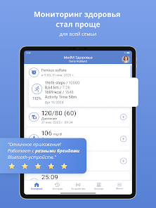 Скриншот