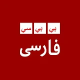 Farsi News BbC icon