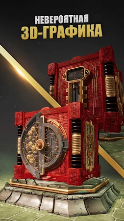 Game screenshot Взломать Сейф: 3D Головоломка apk download