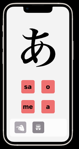 ILUKANA Screen 2