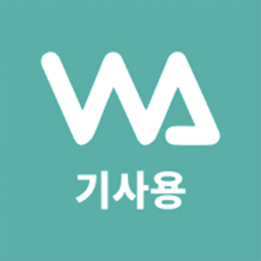 WA플랫폼(컨택센터) logo