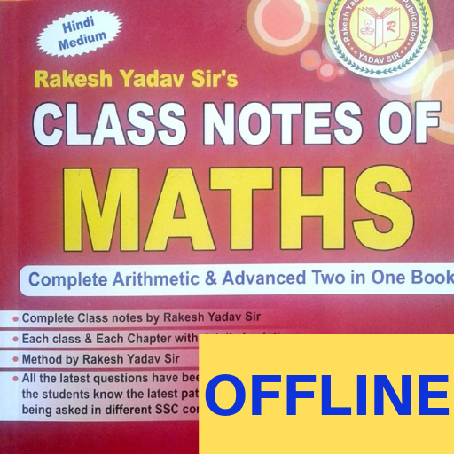 Rakesh Yadav Math Offline Windows에서 다운로드